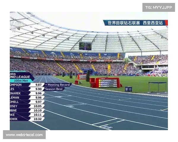 汤普森在钻石联赛西里西亚站百米赛中以9.87秒平赛会纪录夺冠