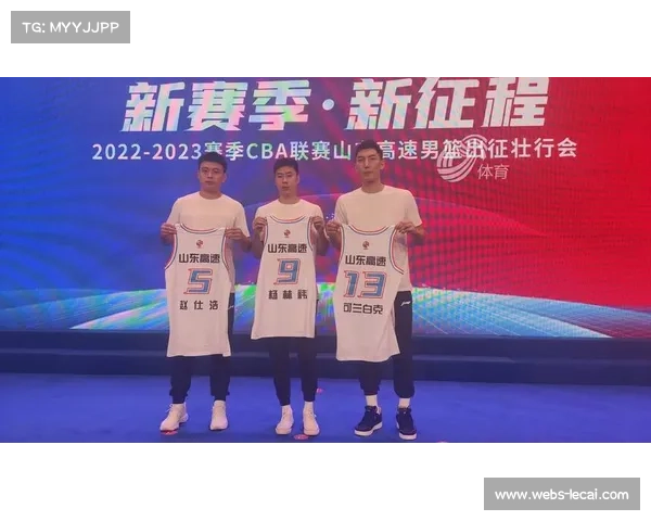 山东高速男篮阵容年轻化:四名18岁小将入一队,重建青训体系 山东高速男篮阵容年轻化:四名18岁小将入一队,重建青训体系