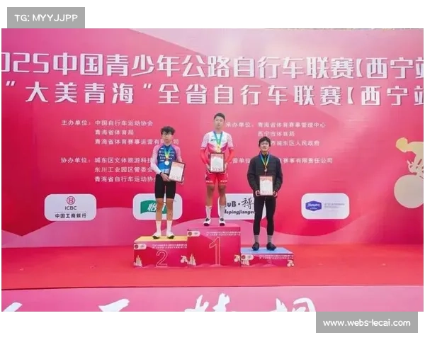 中国自行车运动协会优化赛程 2025联赛覆盖多省市